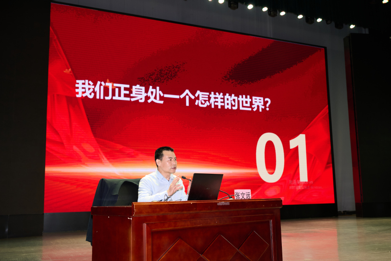 厚生讲堂举行“不确定的世界与确...